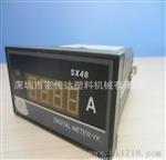 供应原装现货SX48-ACI数字交流电流表