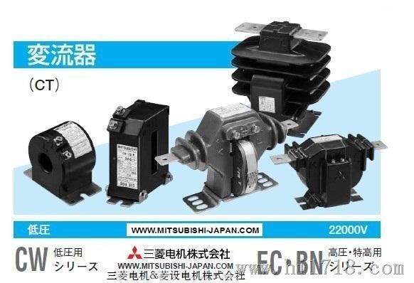 【现货】三菱电机仪器精品仪表产品  【信誉 品质服务】