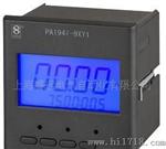 供应斯菲尔PA194I-9KY1数字单相交流电流表