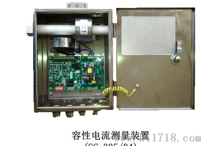 电流测量器   SC-305/04型 容性电流测量装置