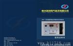 供应JSH-II避雷器监测器综合校验仪