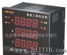 供应HB436A/HB439A智能三相电流表