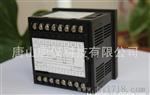 供应唐仪TY-DL三相电流表、测量380V，RS485通讯接口电压电流表