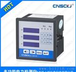 HK15E-9S3 HK15E-5S3安徽优质数显表，质优价更优