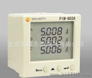 PIM-603A三相智能型电流表