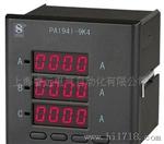 供应斯菲尔PA194I-9K4数字屏装电流表
