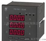供应斯菲尔PA194I-9K4数字屏装电流表