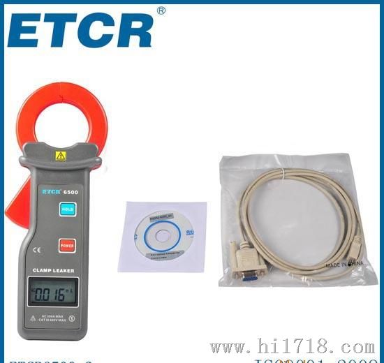 ETCR6500 钳形电流测试仪 