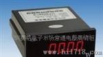 四位半电压电流电阻设定盘面表DS4-B