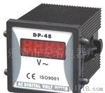 供应高质平价DP4896直流数显电流表