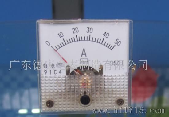 厂家直供优质电工仪表，直流电流表91C4型
