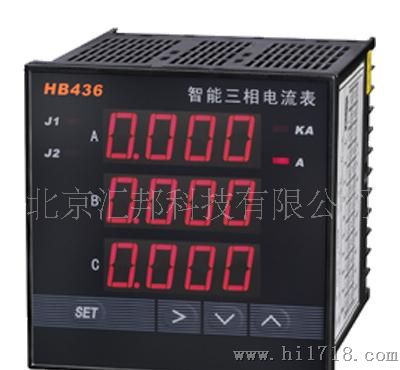 供应HB436三相电流表