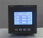 供应数显电测量仪表
