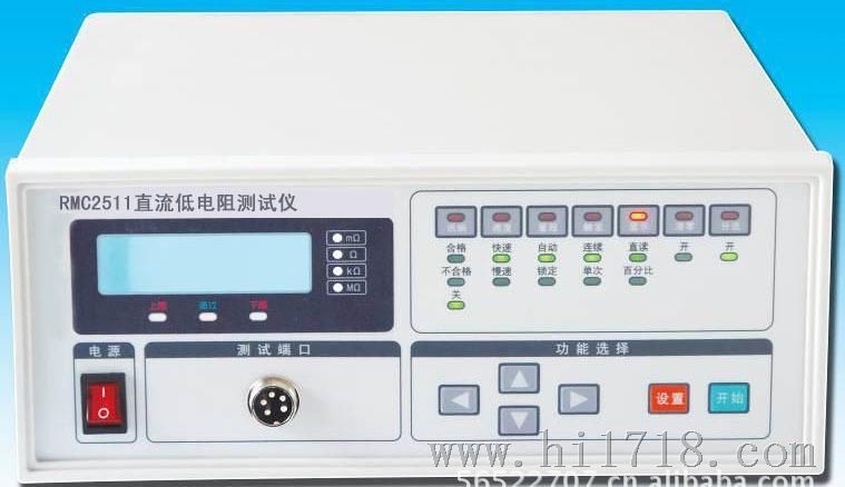 供应直流低电阻测试仪RMC2511 直流低电阻测试仪RMC2511生产商