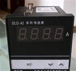 数显电流表