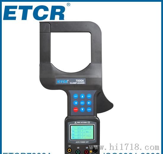 ETCR7000A 低压电流电压测试仪