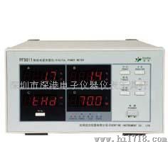 供应PF9811智能电量测量仪(功率计)(图)