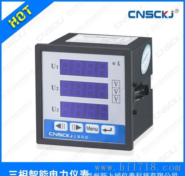PMH630A PMH630U三相电流表，电压表，性价比