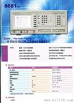 精密线材综合测试仪-8687