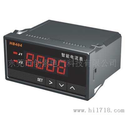 HB404T-A HB402T-A HB404Z-A智能数显交直流电流表 HBKJ