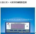 厂价直销人民电器集团RM194/195-- K系列可编程数显电测表
