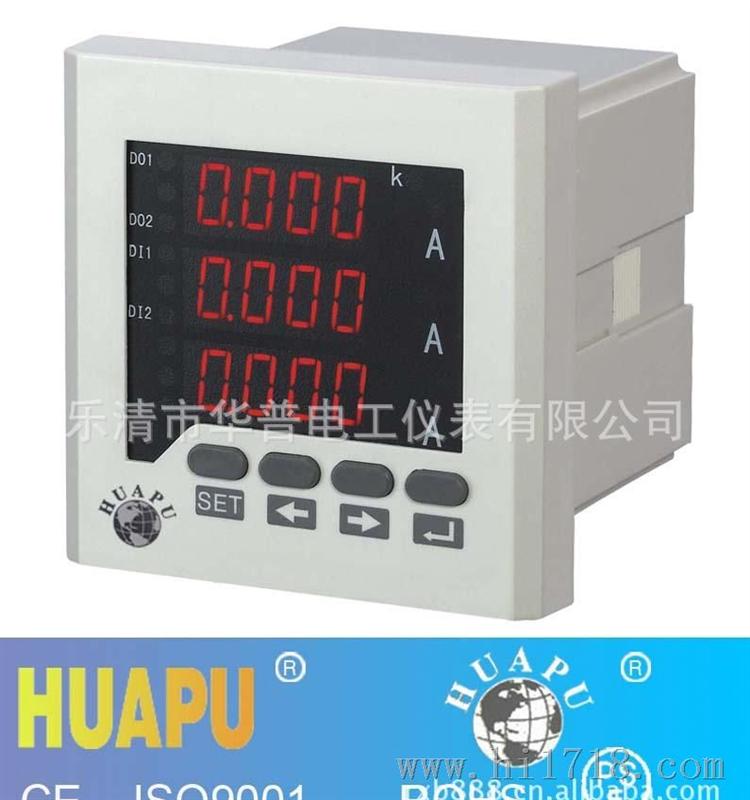 数显电流表