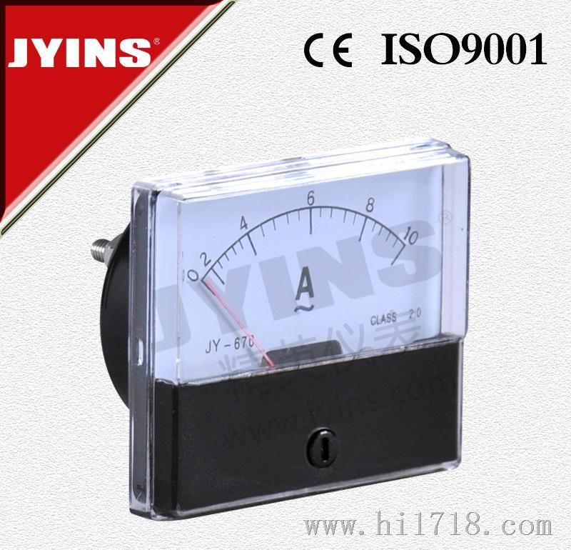 供应JY-670指针式电流表 DH670交直流测量仪表