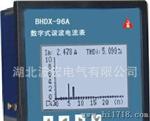 生产销售 数字式谐波电流表 智能电流电压表