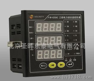 PIM-620AC三相综合电力监控仪表
