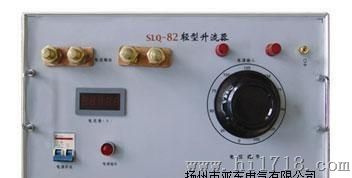 供应SLQ大电流发生器（生产，）