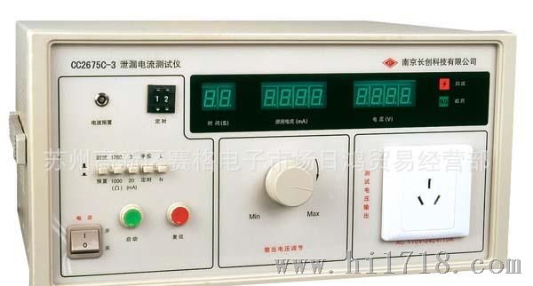 CC2675C-3  3000VA泄漏电流测试仪
