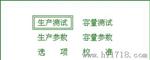 移动电源测试仪BTS-2404A