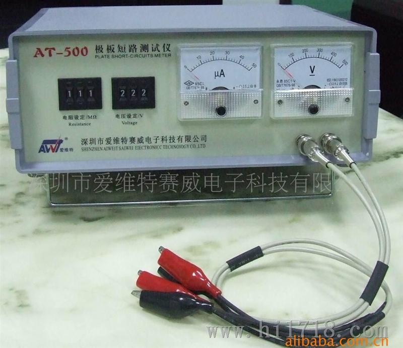 供应标准锂电池板短路测试仪