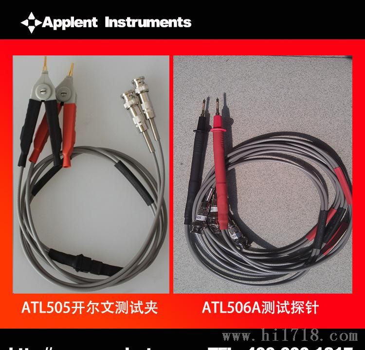 AT520 交流低电阻测试仪(电池内阻计）