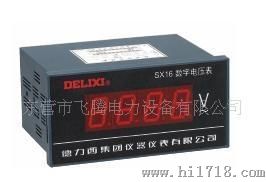 经销 P2222-16X1 型安装式数字显示电测量仪