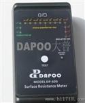 塑料电阻测试仪，度电阻测试仪，DP-600