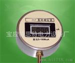 供应数字式微安表