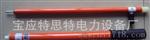 供应数字式微安表