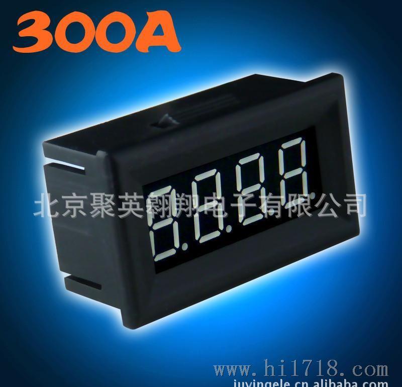 【工厂店铺】直流 数显电流表 数字电流表头DC300A 配分流器使用