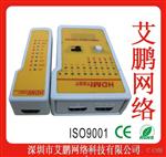 测试仪，HDMI测试仪,能手