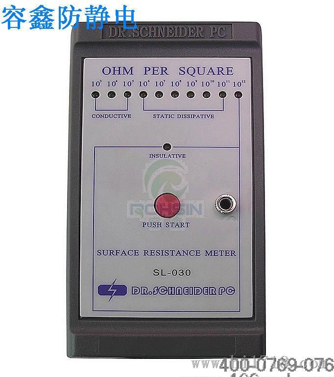优质静电表面电阻测试仪，静电产品，可定制SL-030