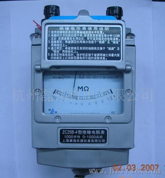 供应ZC25-3/4型兆欧表,ZC29B接地电阻仪