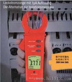 德国巴可 BACO 数字钳形漏电电流表CM9