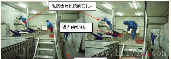 上海伯东HLT 560 氦质谱检漏仪用于PECVD 镀膜设备检漏