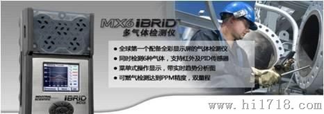 MX6 iBrid多种气测仪  美国英思科