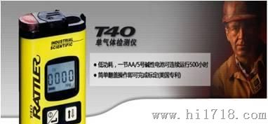 T40多种气测仪（美国品牌