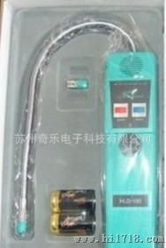 供应HLD-100+空调冰箱氟利昂制冷剂卤素气体检测仪卤素检漏仪