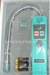 供应HLD-100+空调冰箱氟利昂制冷剂卤素气体检测仪卤素检漏仪