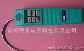 供应HLD-100+空调冰箱氟利昂制冷剂卤素气体检测仪卤素检漏仪