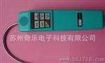 供应HLD-100+空调冰箱氟利昂制冷剂卤素气体检测仪卤素检漏仪